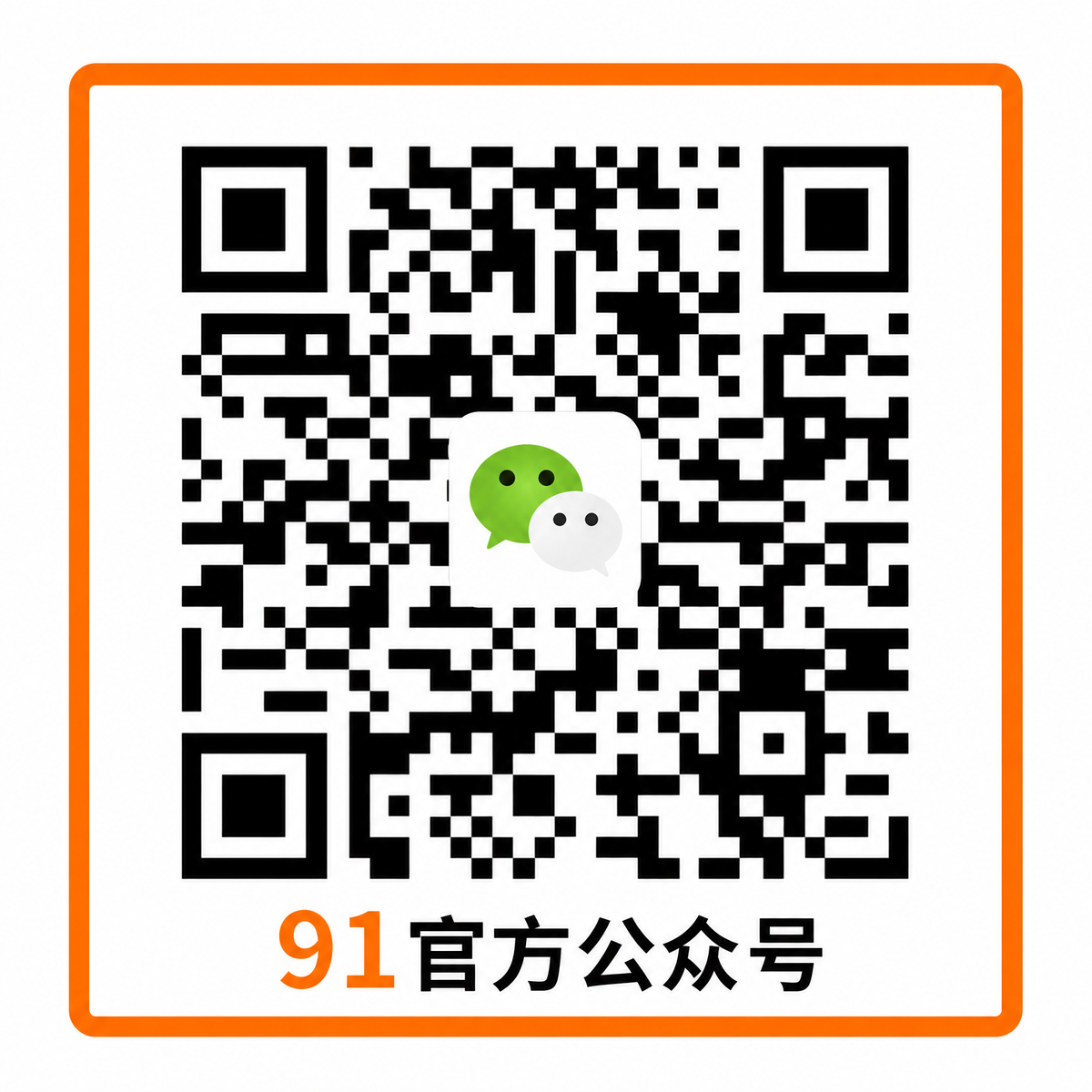 茄子视频官方公众号